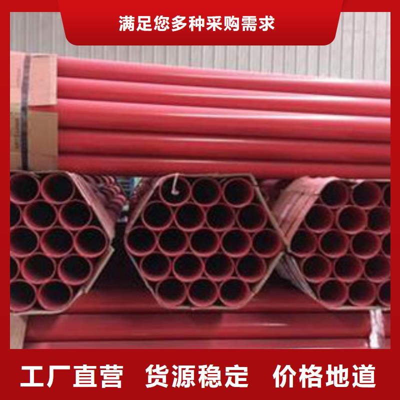 内外涂塑钢管电缆穿线管厂家产品性能