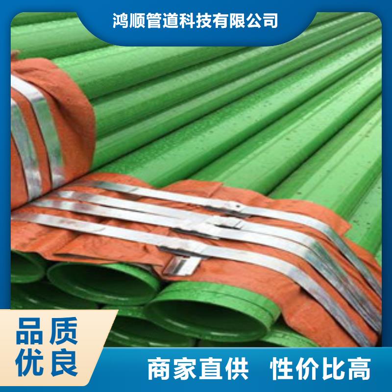 内外涂塑钢管【环氧树脂粉末EP内外涂塑钢管】质量不佳尽管来找我