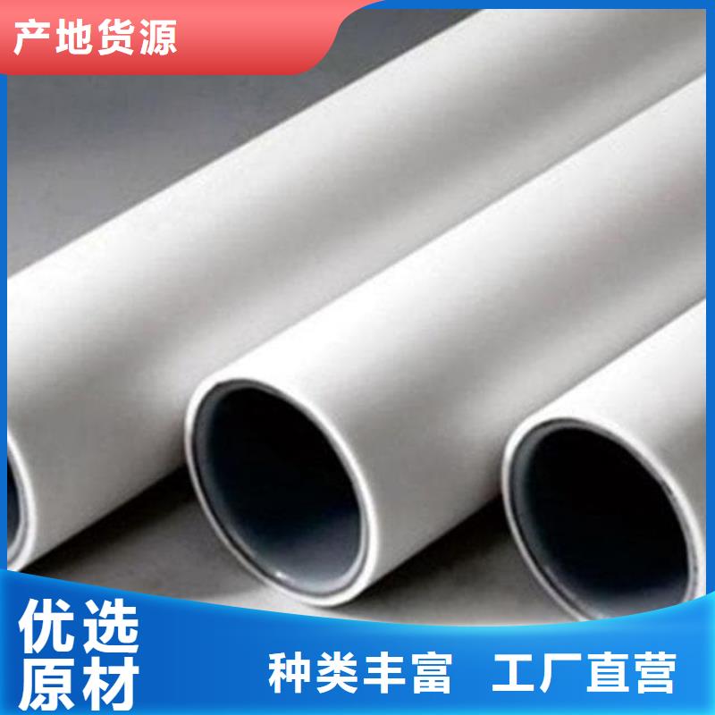 【钢塑psp复合钢管】防腐钢管厂家保质保量