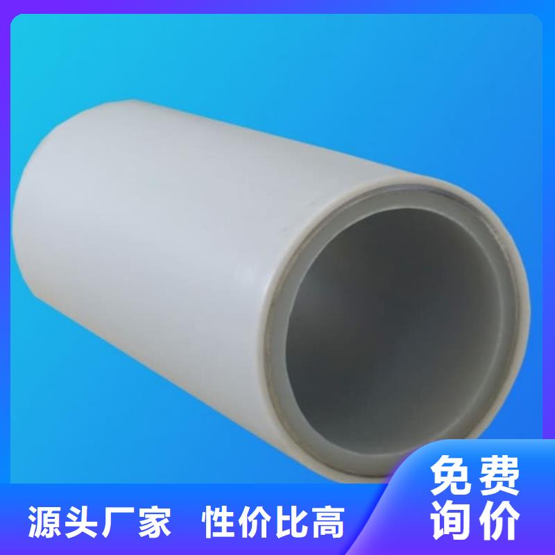 
psp钢塑复合钢管-公司欢迎您！