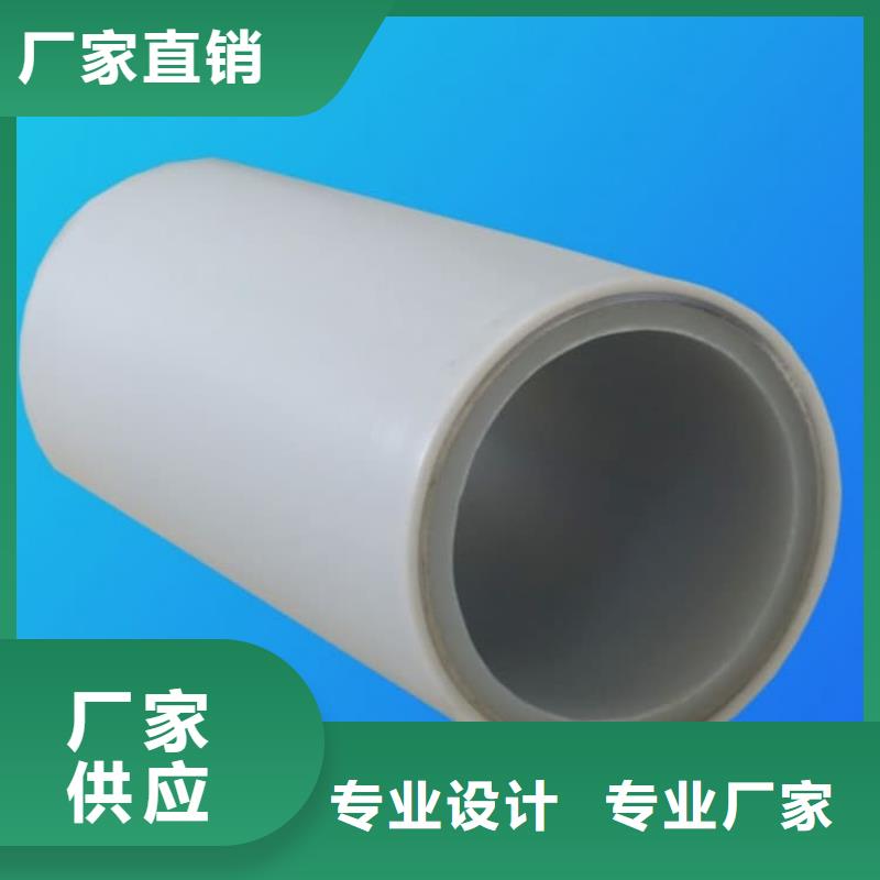 
DN150冷热水系统PSP管厂家-专心做产品