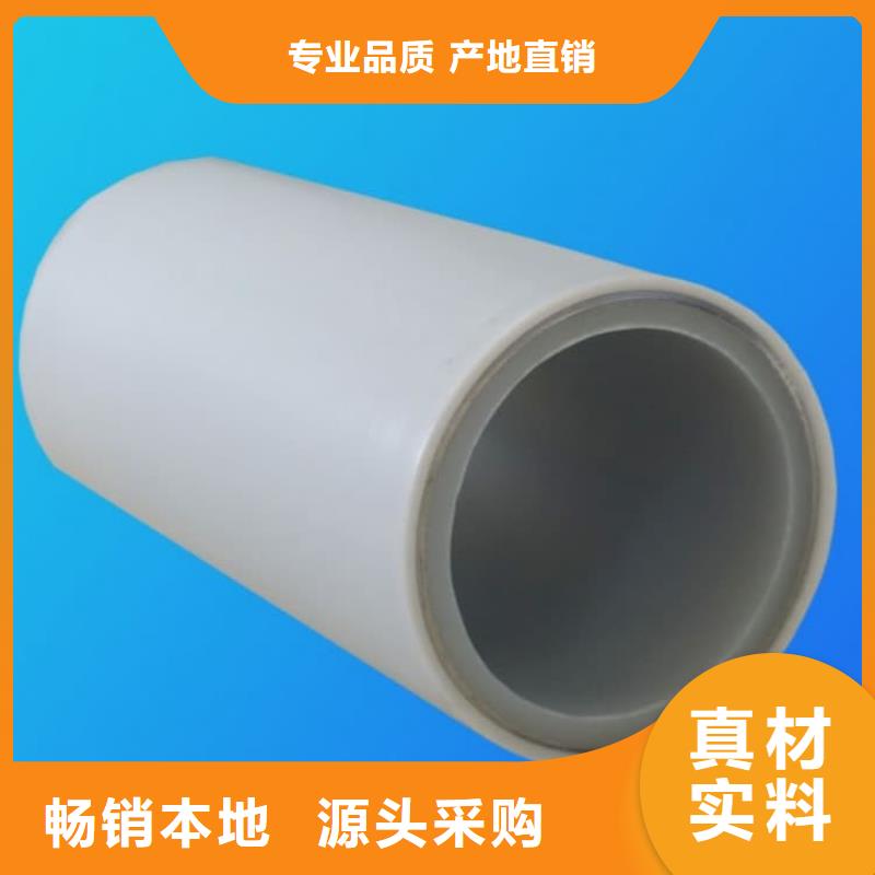 钢塑psp复合钢管衬塑复合钢管厂家海量现货