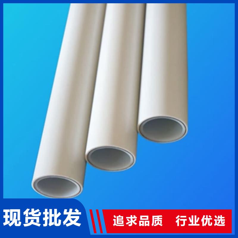 【钢塑psp复合钢管】衬塑复合管厂家质量好