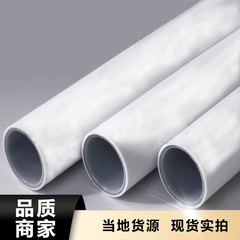 常年供应钢塑psp复合钢管-全国配送