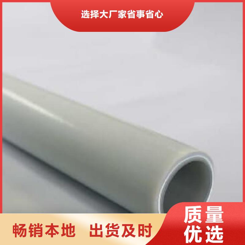  钢塑psp复合钢管库存齐全厂家直供
