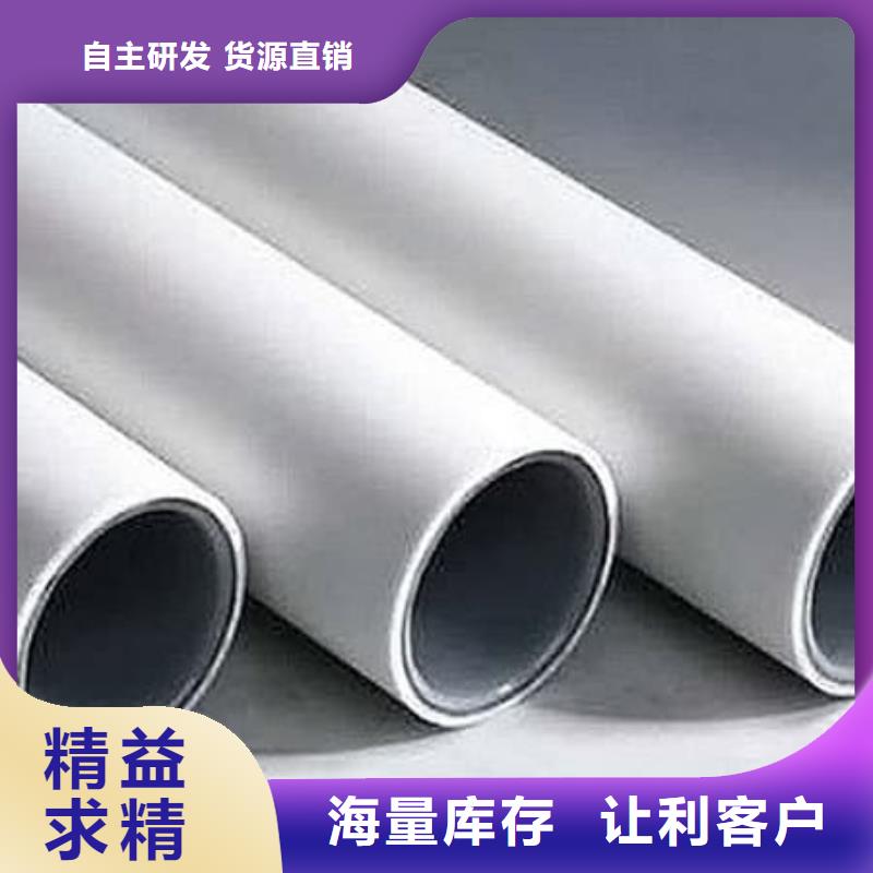 钢塑psp复合钢管衬塑复合钢管厂家批发供应