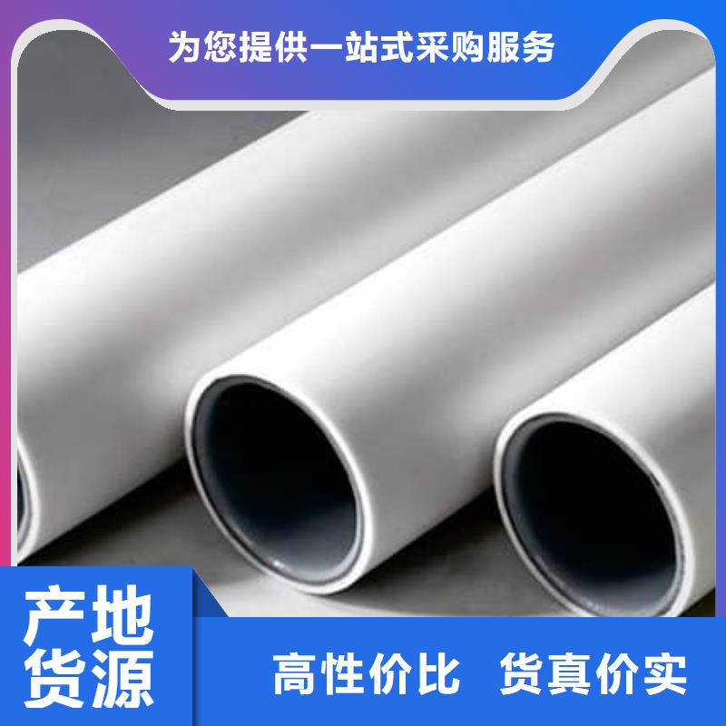 【钢塑psp复合钢管涂塑钢管物美价优】