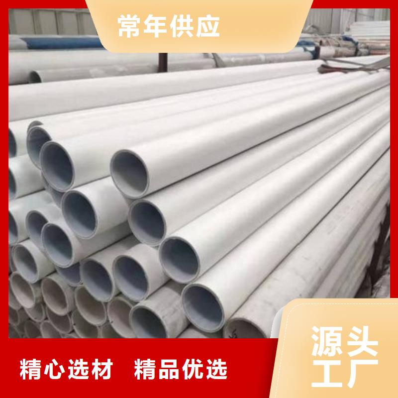 【钢塑psp复合钢管】防腐钢管厂家材质实在
