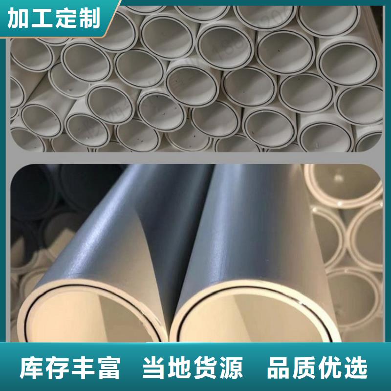 钢塑psp复合钢管中心