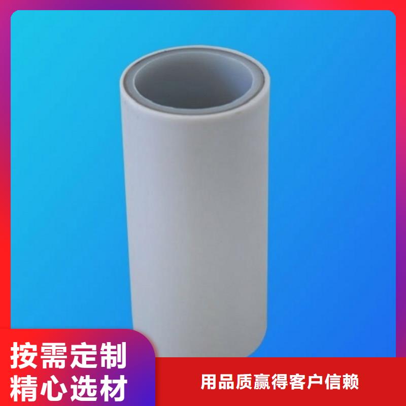 
DN150冷热水系统PSP管厂家-专心做产品