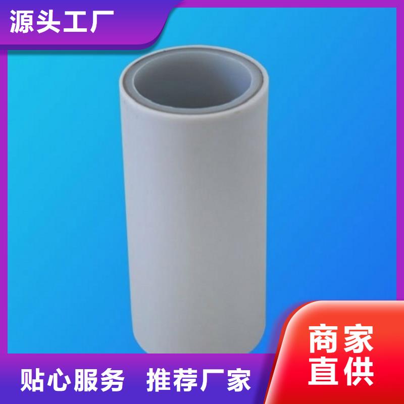 dn150
dn10psp钢塑复合管
dn20psp钢塑复合管供货速度快