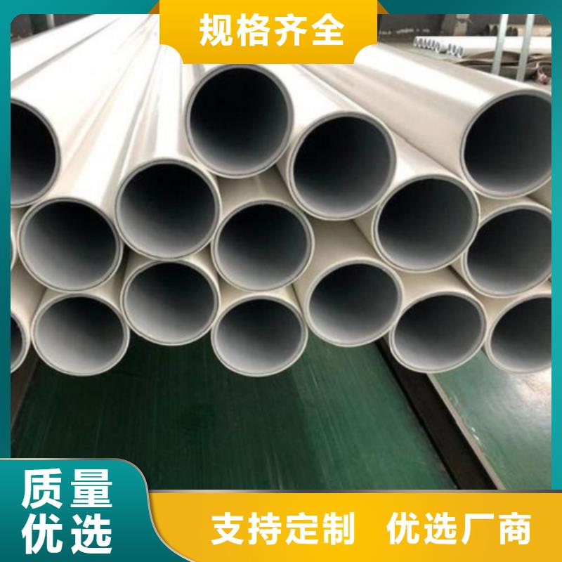 钢塑psp复合钢管镀锌内涂塑钢管厂家以质量求生存