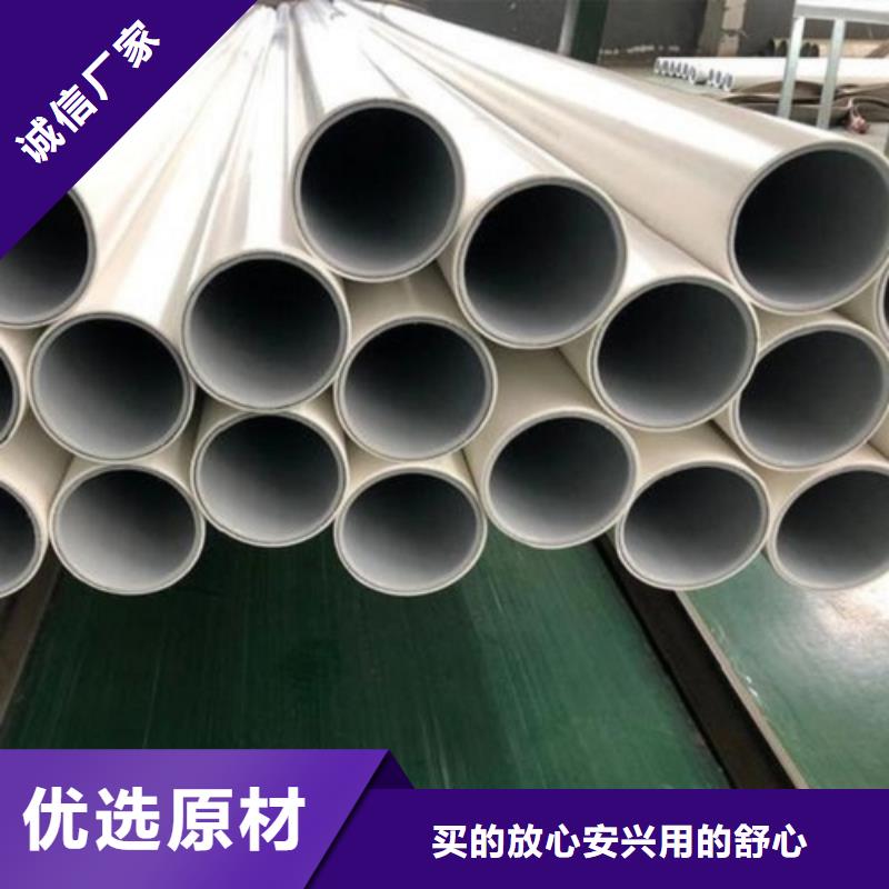 
psp钢塑复合钢管择优厂家