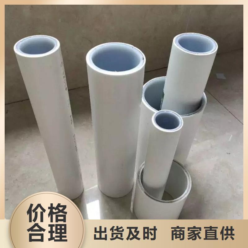 钢塑psp复合钢管【热镀锌钢管】工艺精细质保长久