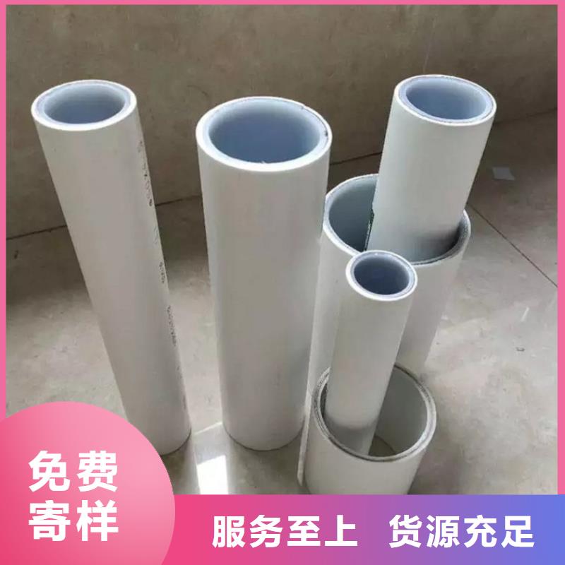 钢塑psp复合钢管_热镀锌钢管厂家专业品质
