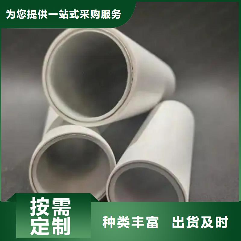 
psp钢塑复合钢管-公司欢迎您！