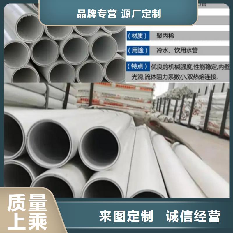 dn150
dn10psp钢塑复合管
dn20psp钢塑复合管品质为本