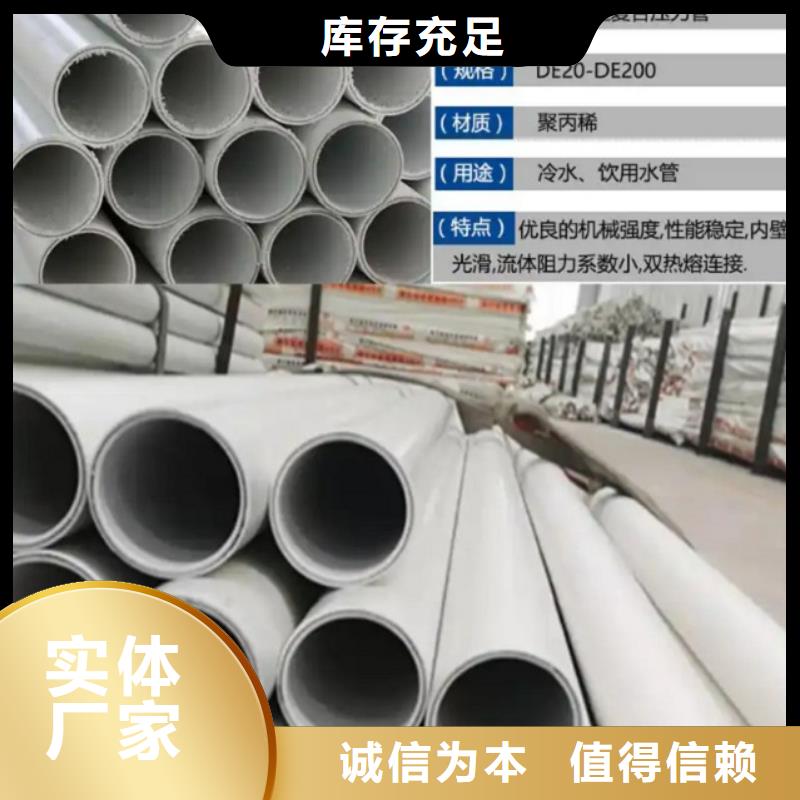 钢塑psp复合钢管批发价格
