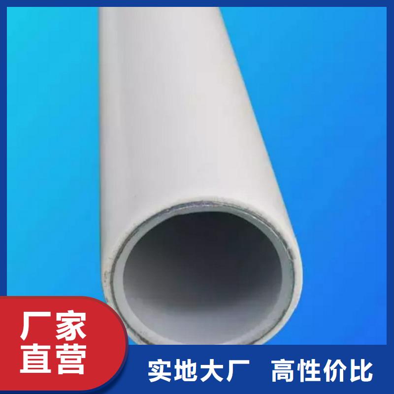 【钢塑psp复合钢管高品质现货销售】