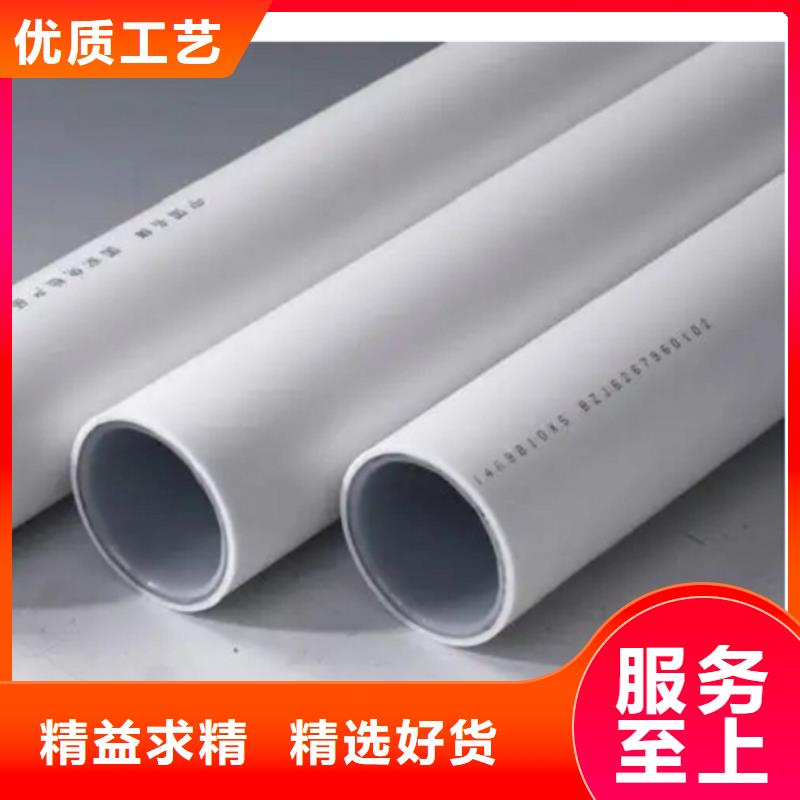 钢塑psp复合钢管细节决定品质