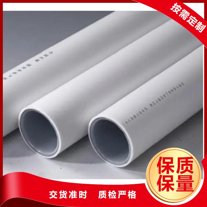 钢塑psp复合钢管-衬塑复合管厂家定制批发