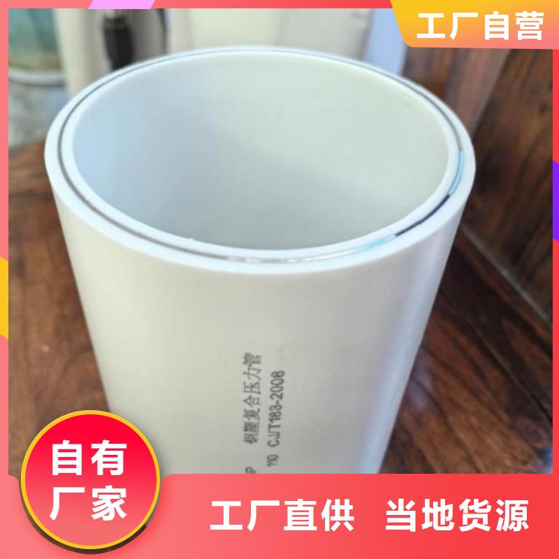 钢塑psp复合钢管-热镀锌钢管产地批发