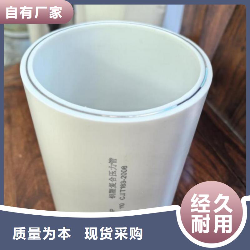 【钢塑psp复合钢管涂塑钢管物美价优】
