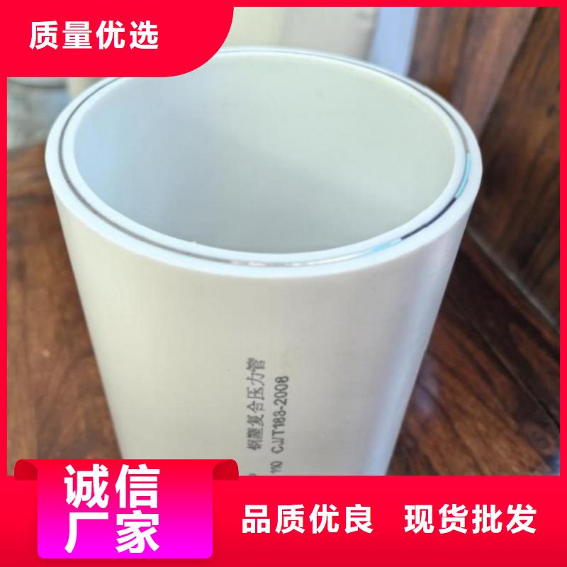 
psp钢塑复合钢管-公司欢迎您！