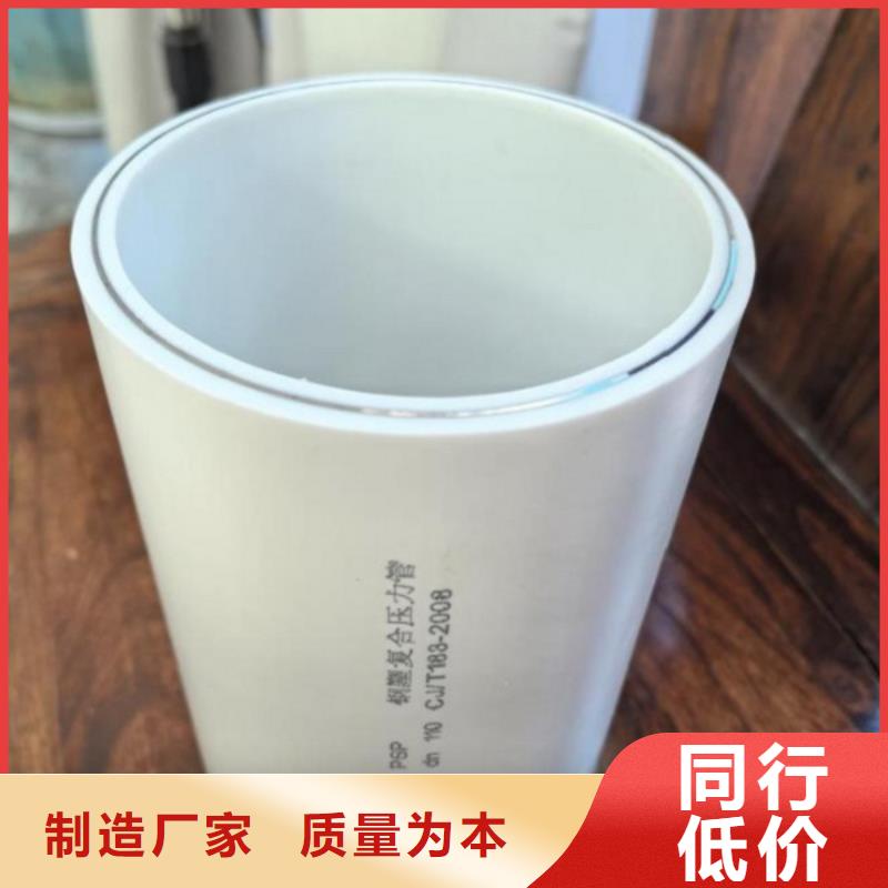 钢塑psp复合钢管【环氧树脂涂塑管】厂家十分靠谱