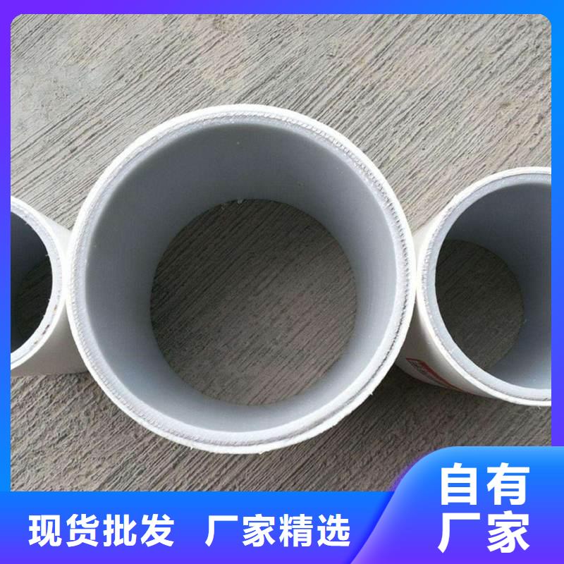 
psp钢塑复合管发货快