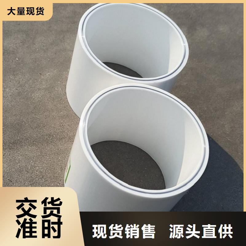 卖
psp钢塑复合钢管的销售厂家