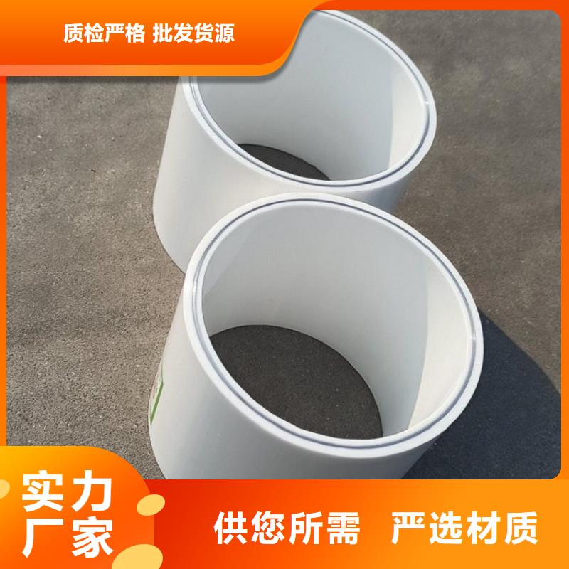 
psp钢塑复合钢管定做厂家