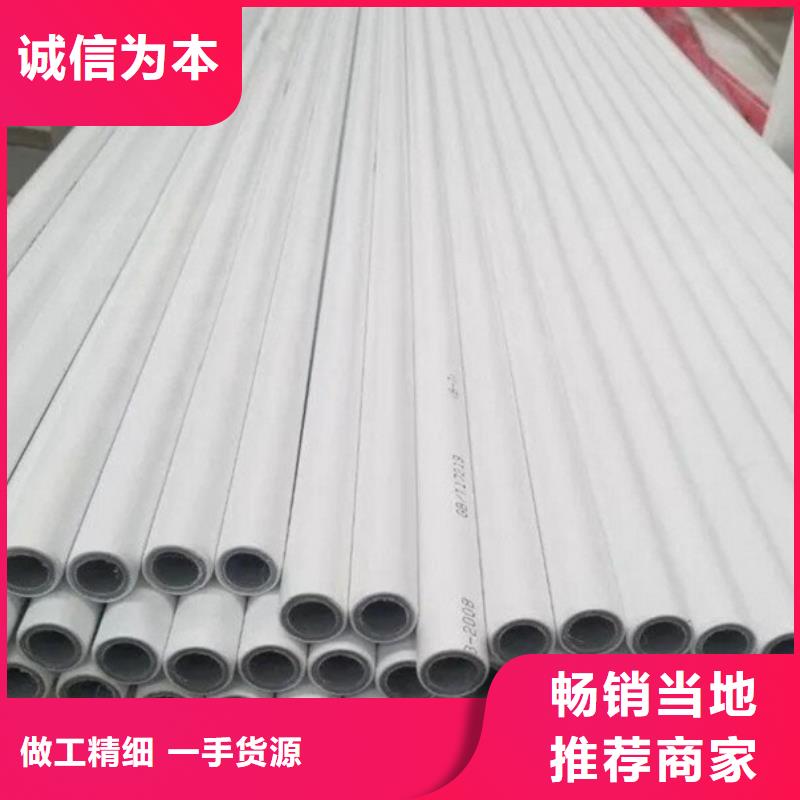 钢塑psp复合钢管_涂塑钢管为您精心挑选