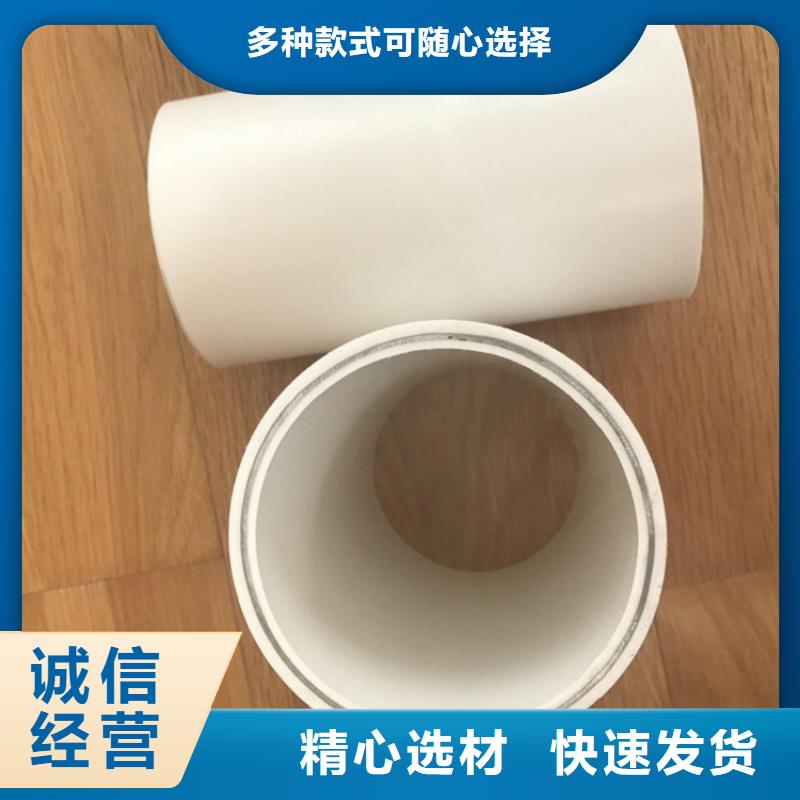 dn150
dn10psp钢塑复合管
dn20psp钢塑复合管供货速度快