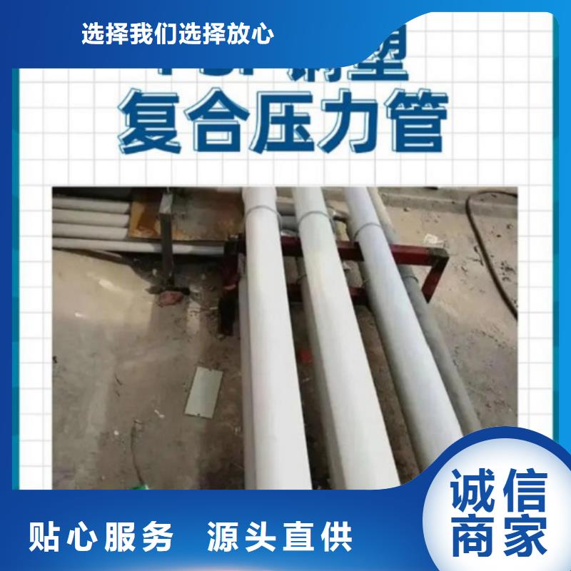  钢塑psp复合钢管库存齐全厂家直供