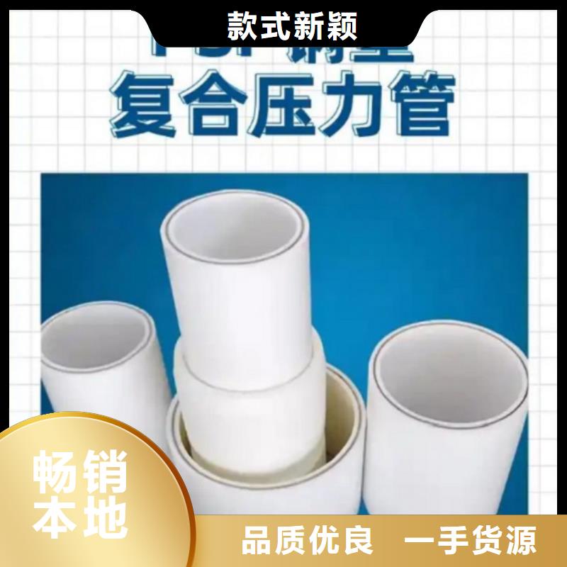 【钢塑psp复合钢管】防腐钢管厂家材质实在