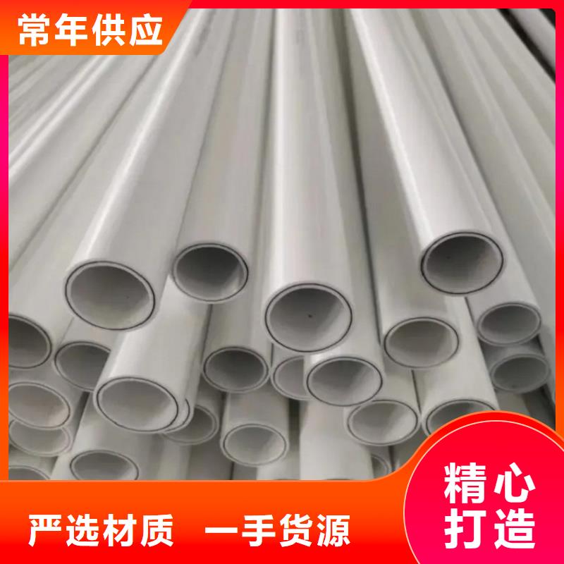 钢塑psp复合钢管防腐钢管免费询价