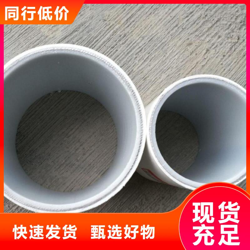 dn150
dn10psp钢塑复合管
dn20psp钢塑复合管品质为本