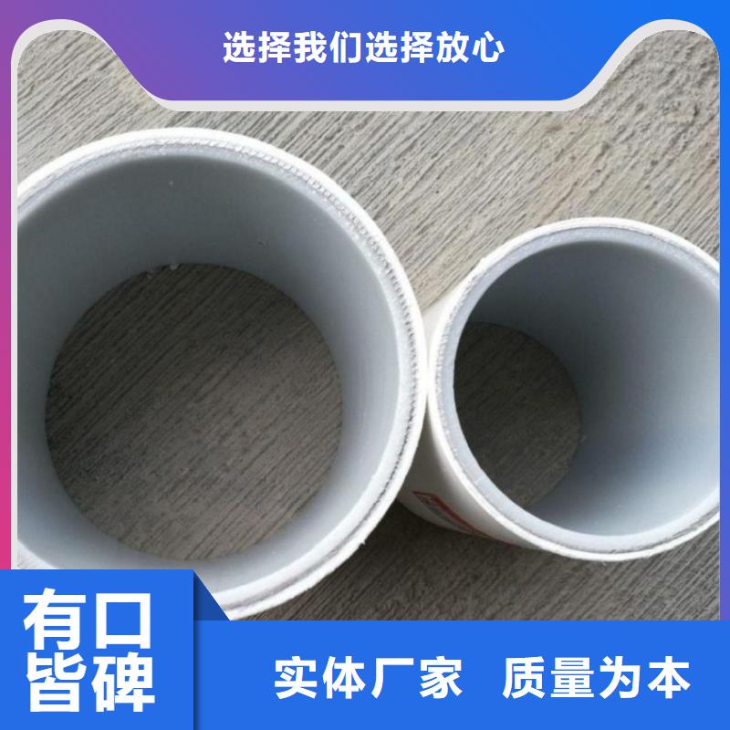  钢塑psp复合钢管工厂直营