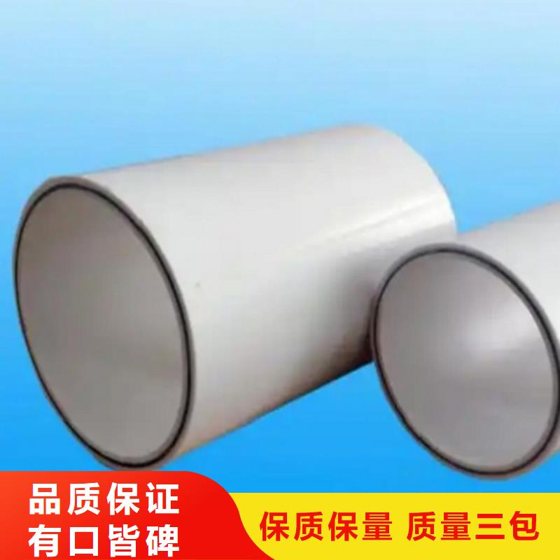 钢塑psp复合钢管【热镀锌钢管厂家】大厂生产品质