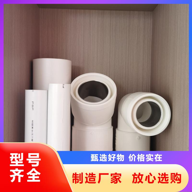 钢塑psp复合钢管镀锌内涂塑钢管厂家以质量求生存