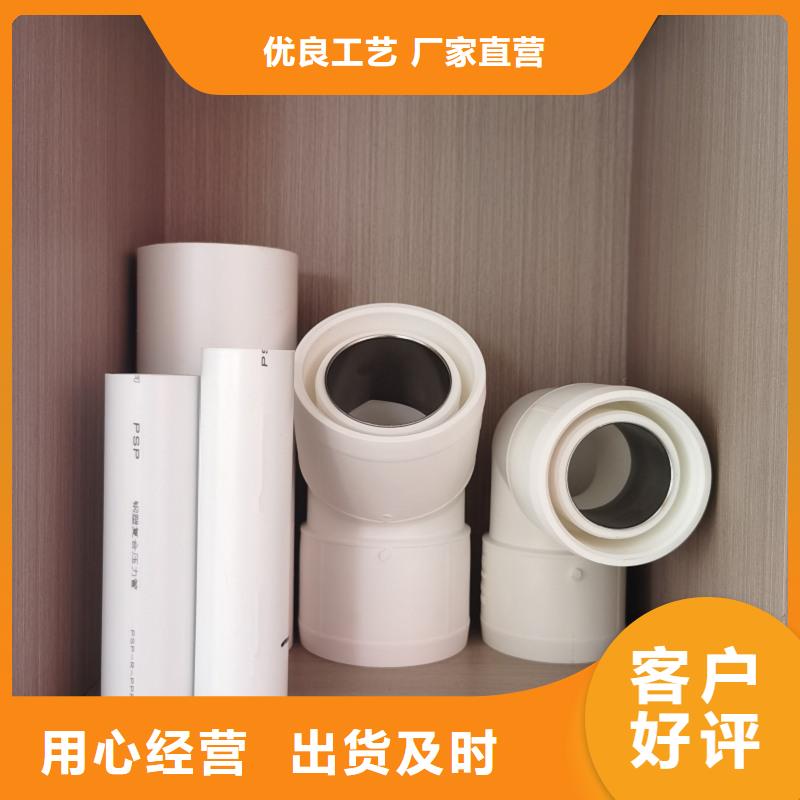 钢塑psp复合钢管_衬塑复合管厂家发货及时