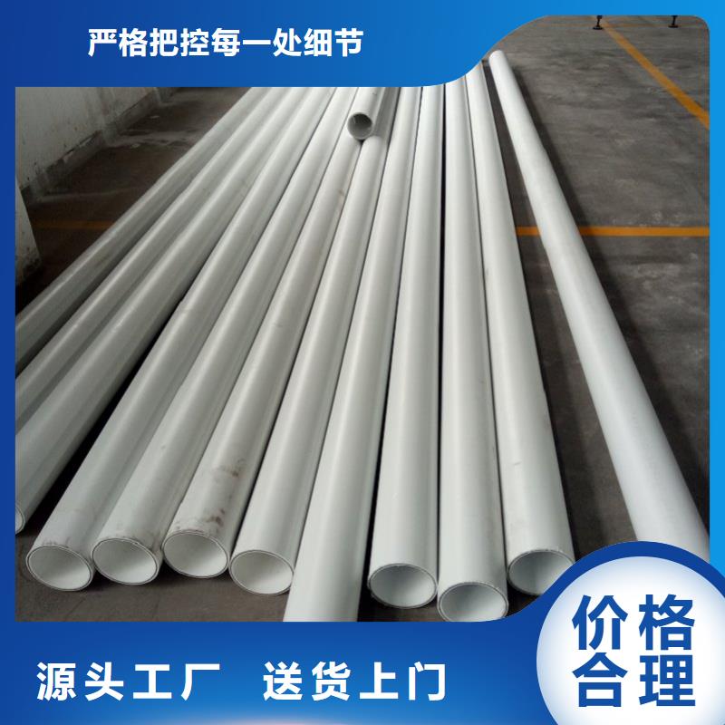 DN150冷热水系统PSP管厂家-专心做产品