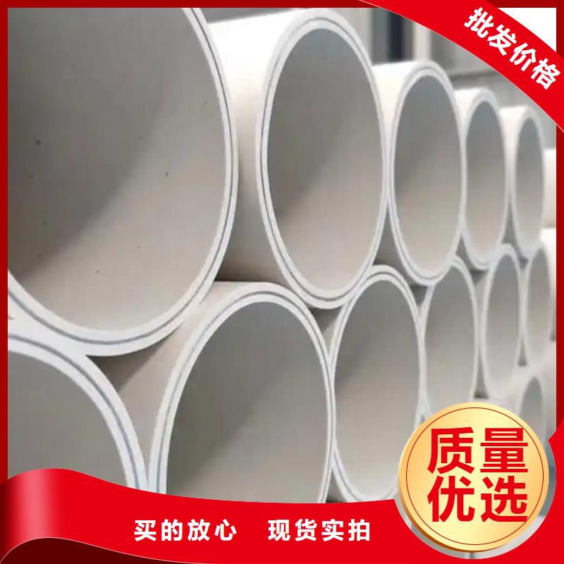 DN150冷热水系统PSP管厂家-专心做产品
