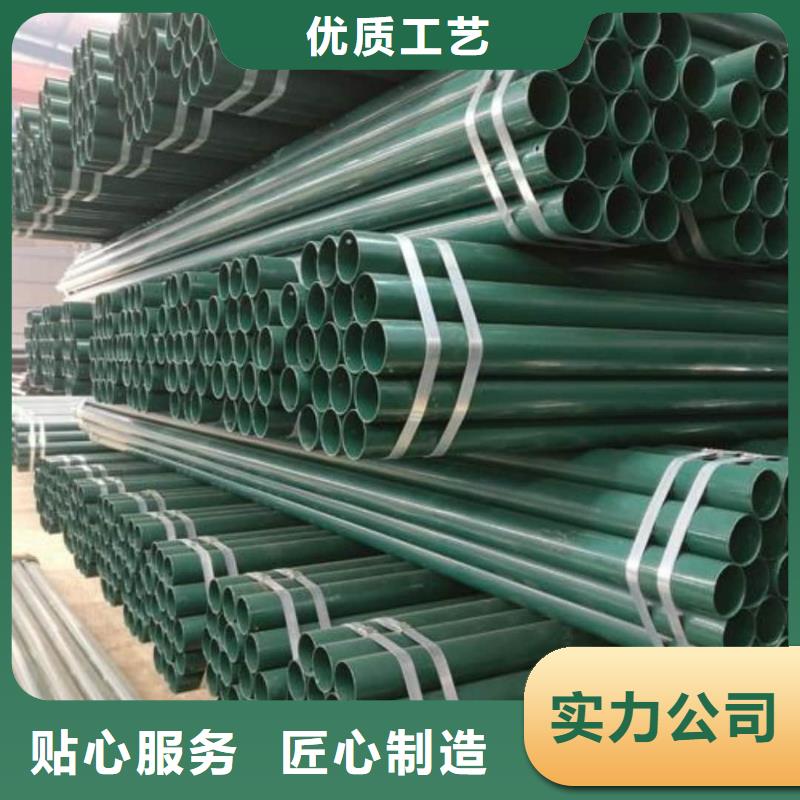 热浸塑保护钢制复合钢管诚信为本