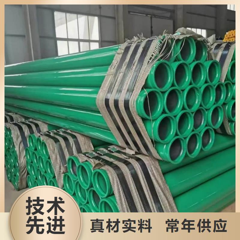 热浸塑保护钢制复合钢管 涂塑钢管严格把控质量