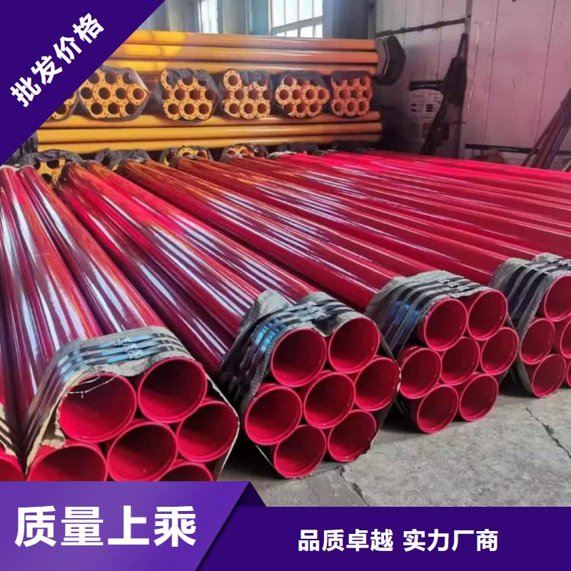 热浸塑保护钢制复合钢管,【防腐钢管厂家】精益求精