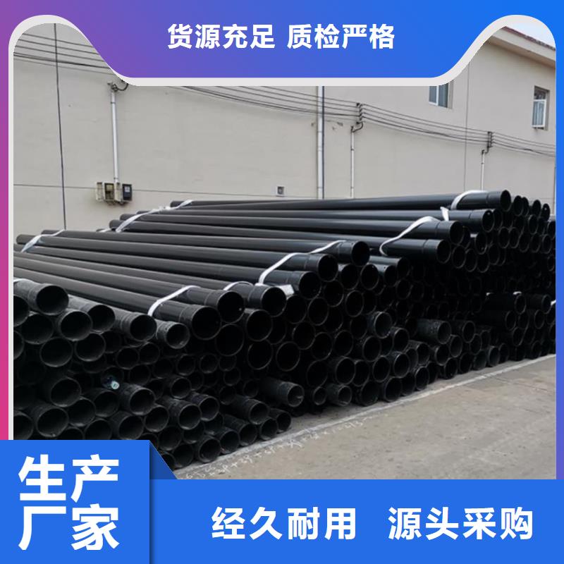 热浸塑保护钢制复合钢管,钢塑复合管厂家好厂家有担当