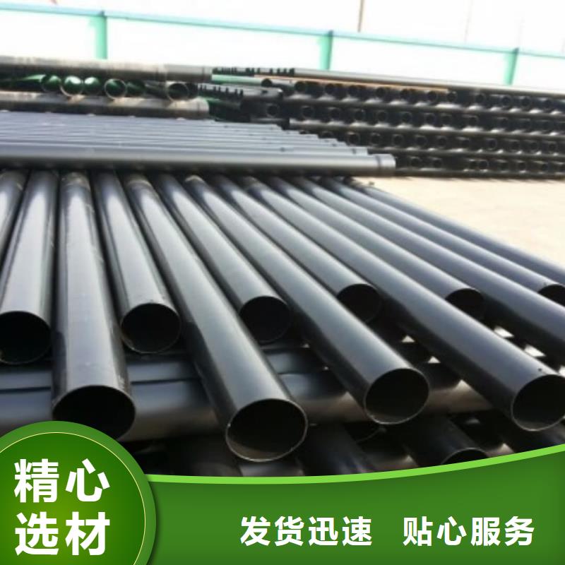 热浸塑钢管让利批发