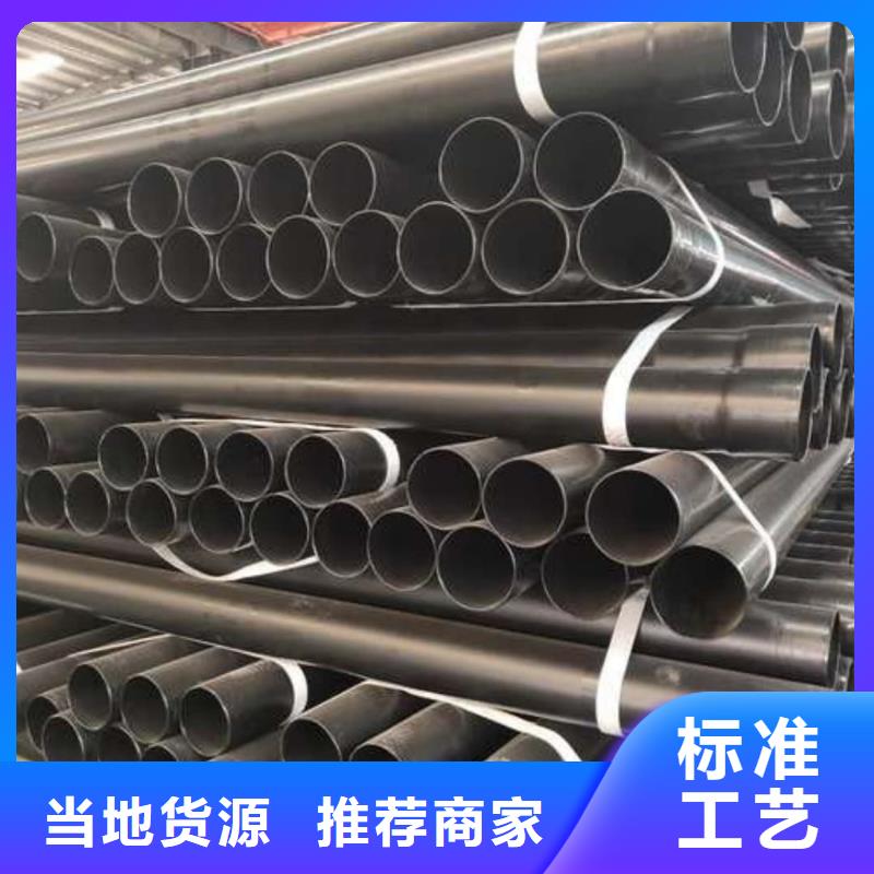 热浸塑保护钢制复合钢管货源足质量好